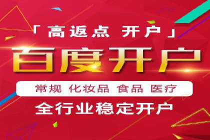 某电商平台的成功：信息流托管的秘诀