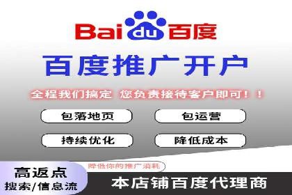 百度广告推广：从零开始到成功，预算如何分配？