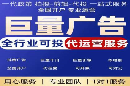 头条信息流广告的优化路径：基于多个行业案例的探讨