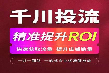 竞价托管SEM：企业网络营销的利器